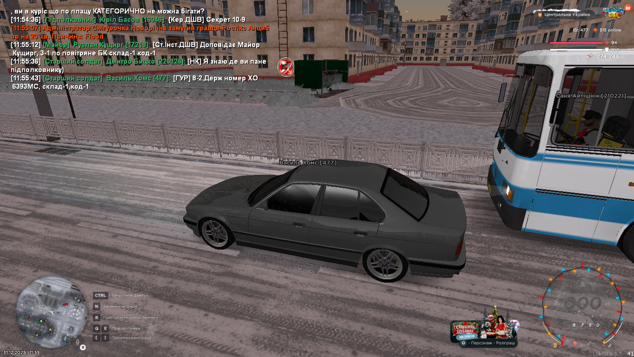 UKRAINE GTA 31 12 2025 11 55 45