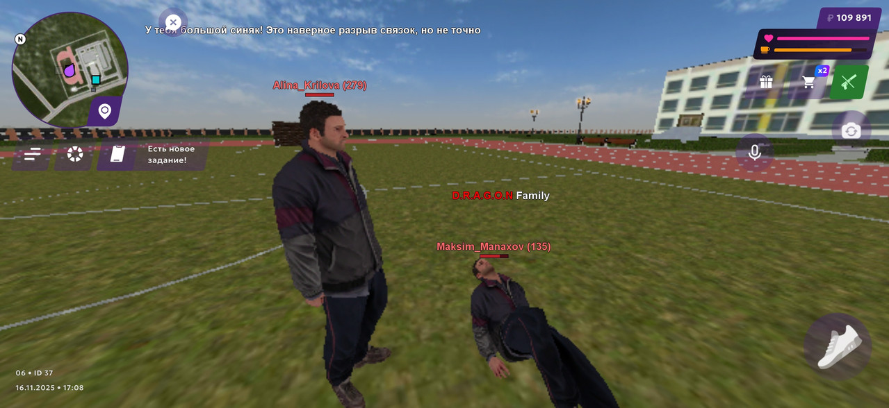 Screenshot 2025 11 16 17 08 19 065