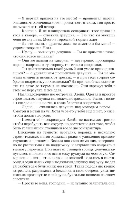 p0031