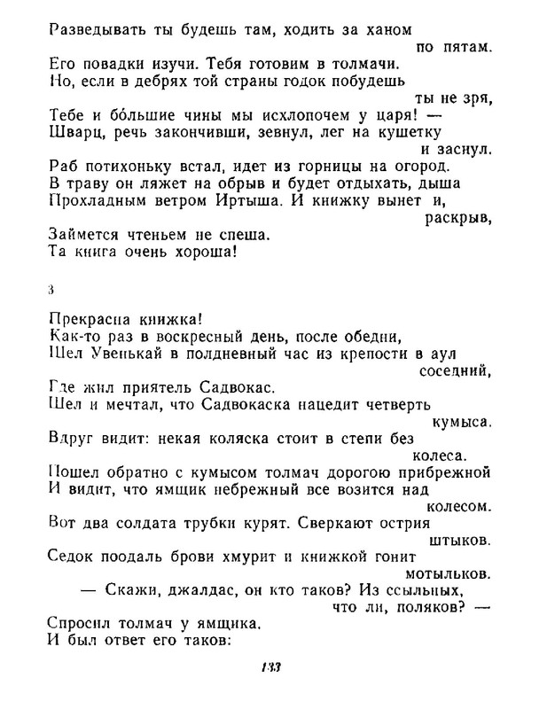 4223914c64e6145a0b3cabfdbcca8453-134