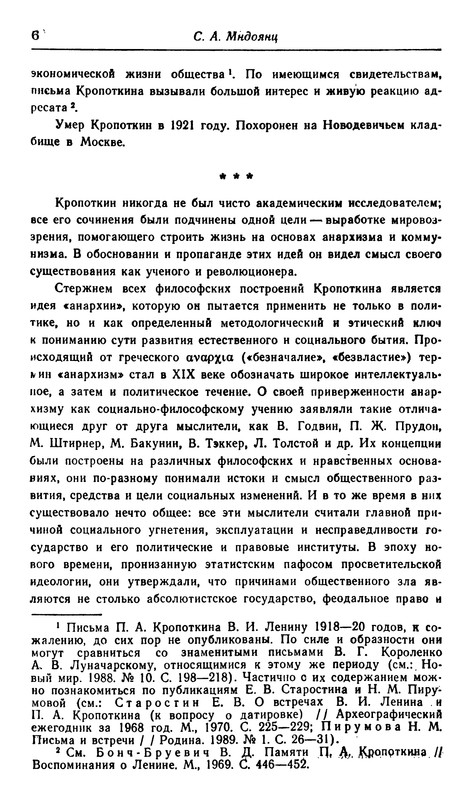 p0008