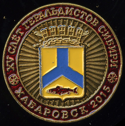 Хабаровск_Слет 2015