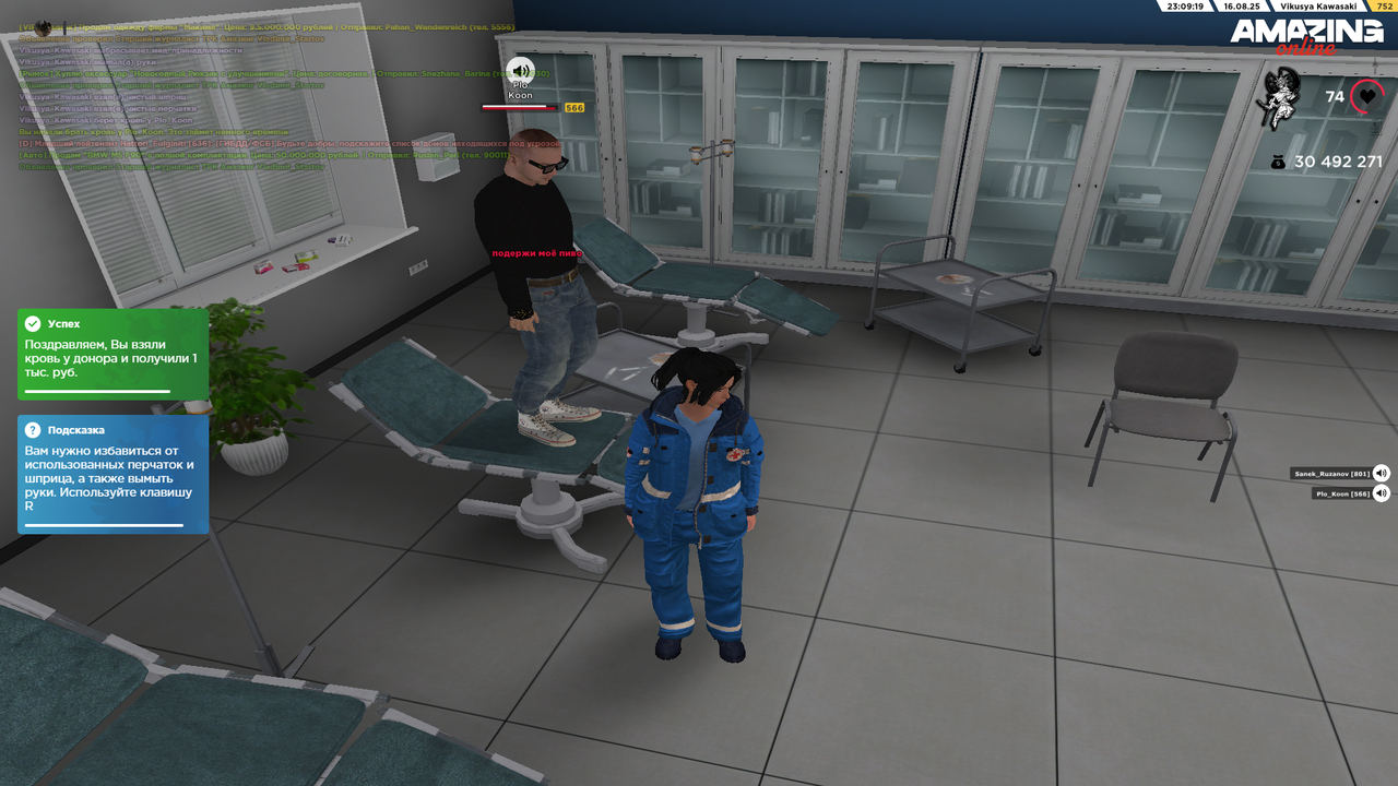 Grand Theft Auto  San Andreas Screenshot 2025.08.16 - 22.09.20.90