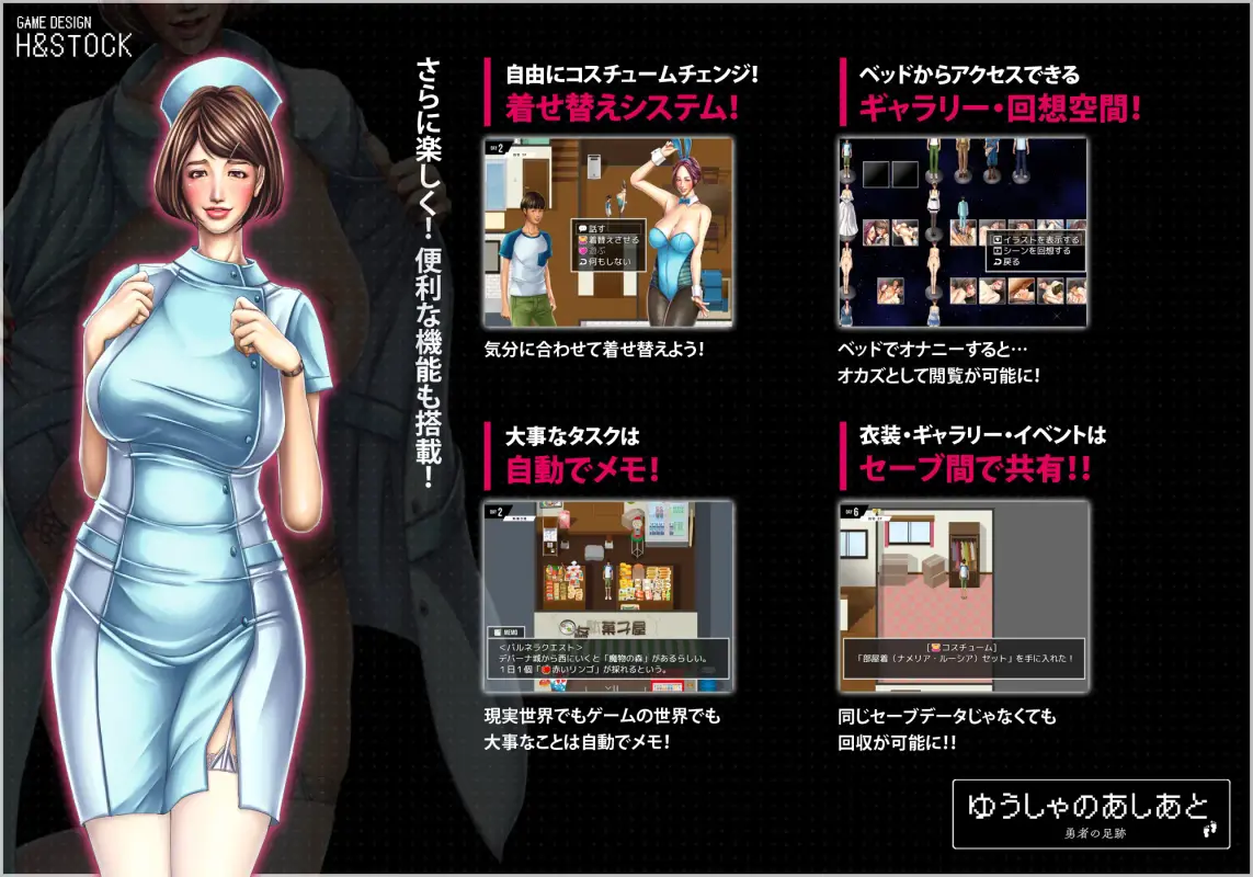 Footprints Of Yuusha APK