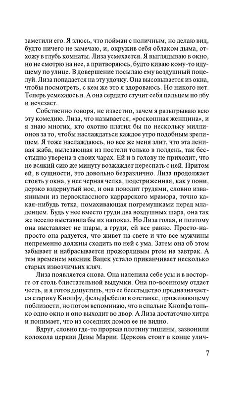 AST000000000165298-08