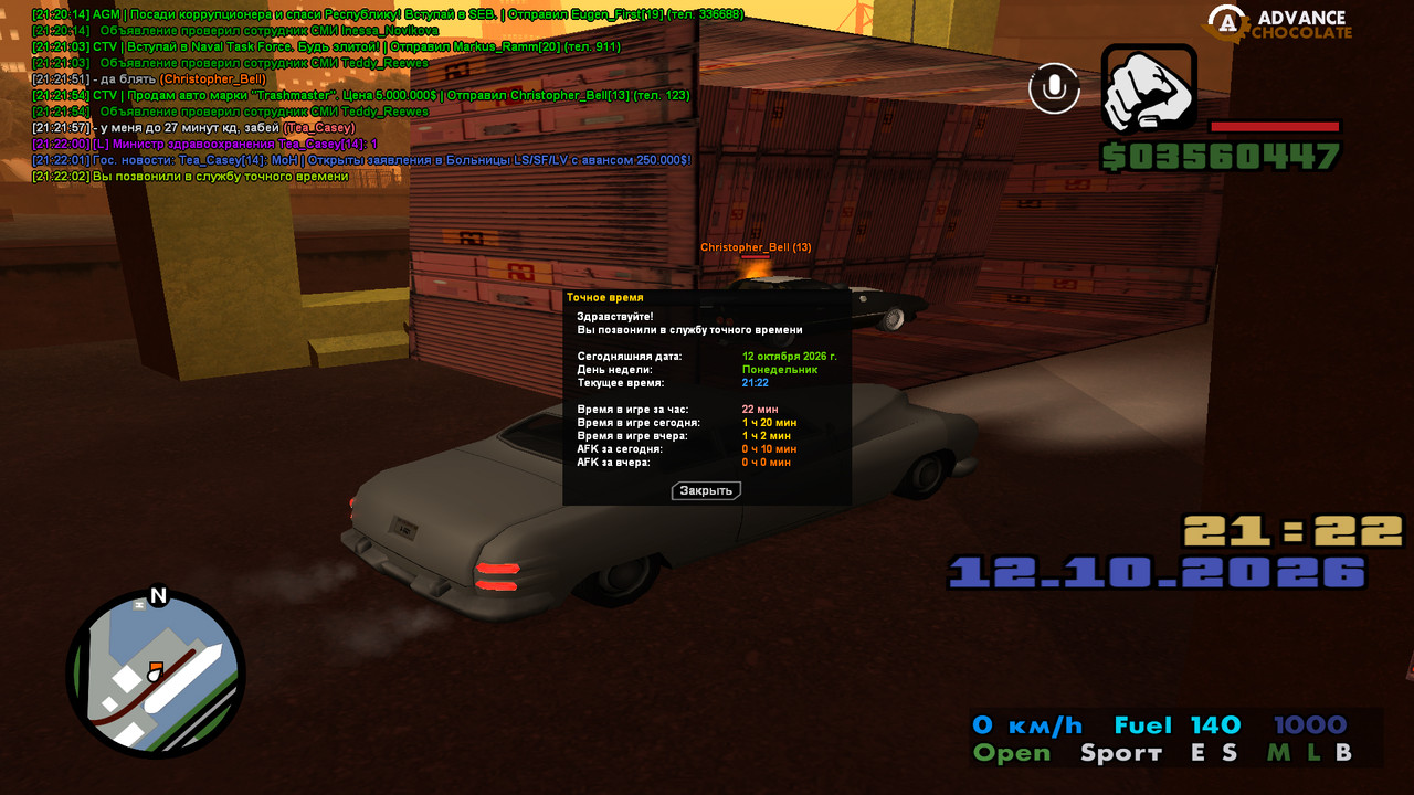 screenshot 2026 10 12 21 22 03 842