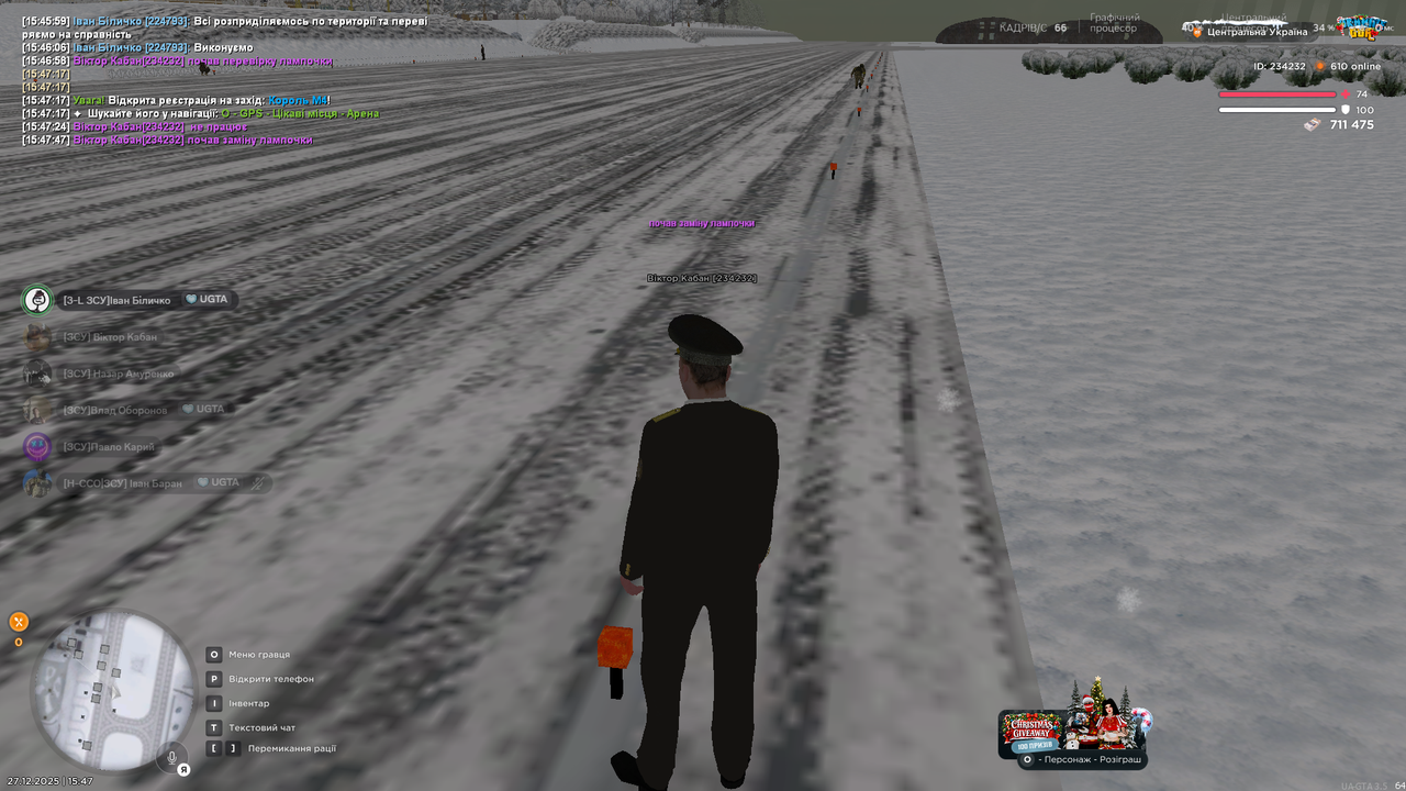 Знімок екрана (350)