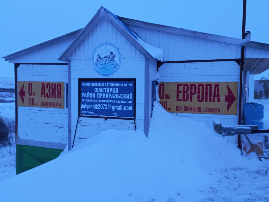 Познавательно-ненапряжный Русский Север без крайних заполярных точек