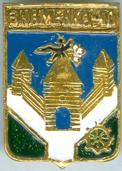ЗНАМЕНКА-40