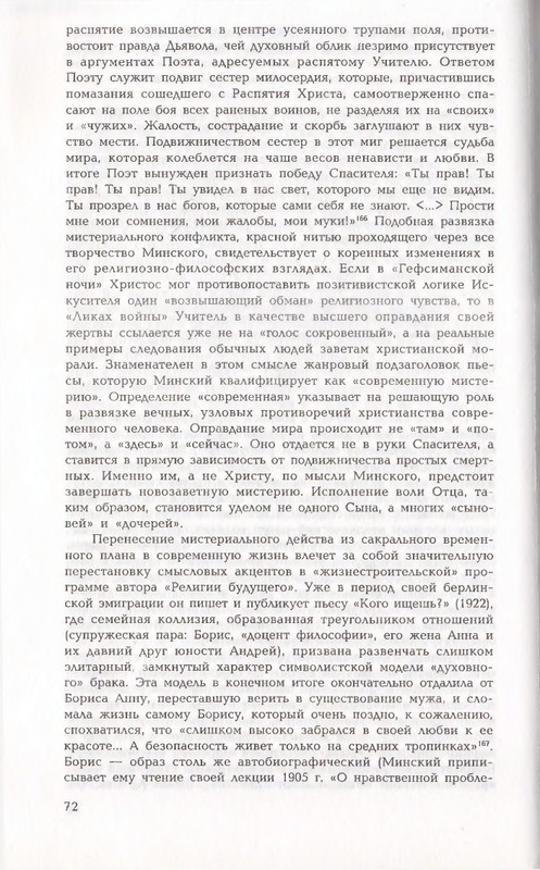 page-0072