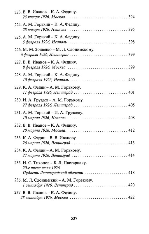 p0024