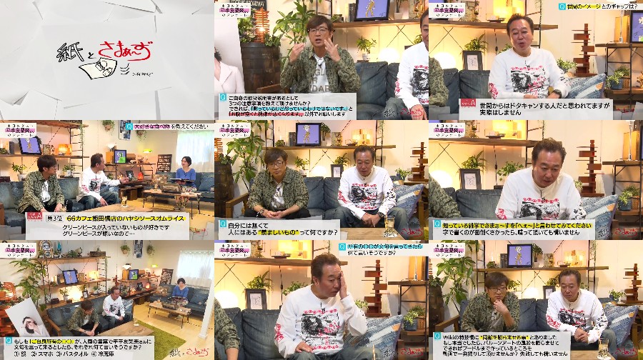 250510-Kami-to 【Webstream】250510 Kami to Summers (Hirate Yurina)