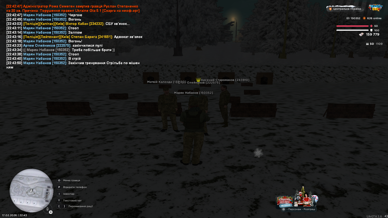 Тренування (1)