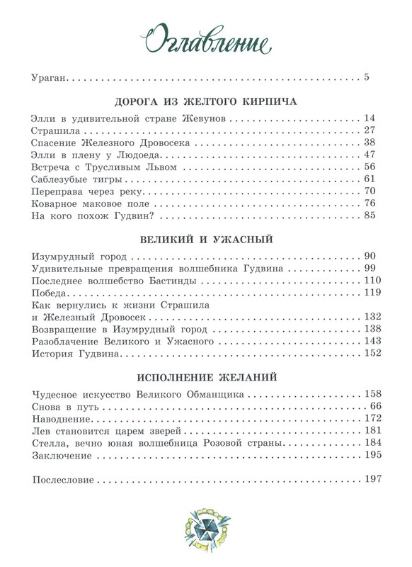 p0200
