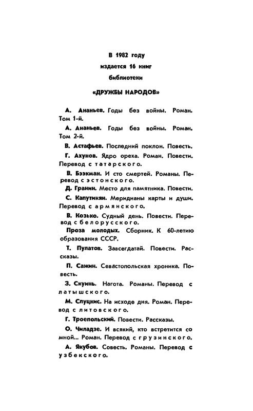 p0451