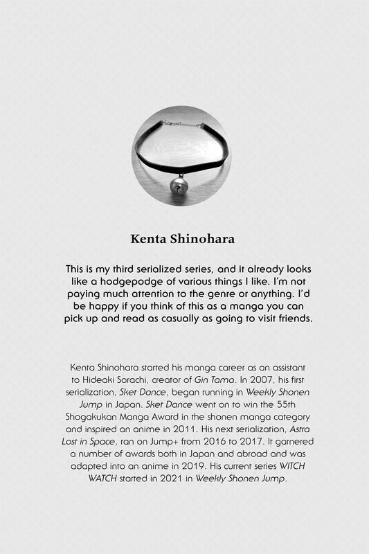 WITCH WATCH - c001 (v01) - p001 [VIZ Media] [Digital] [1r0n]