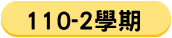 AP4-110-2.png