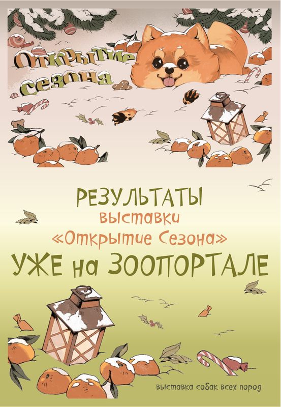 результатыыы — Postimages