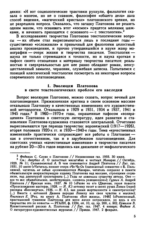 p0006