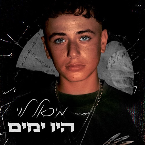 תמונה