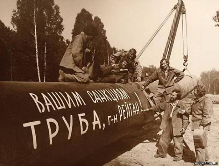 1983-6 Газопровод Уренгой-Помары-Ужгород . Торбе