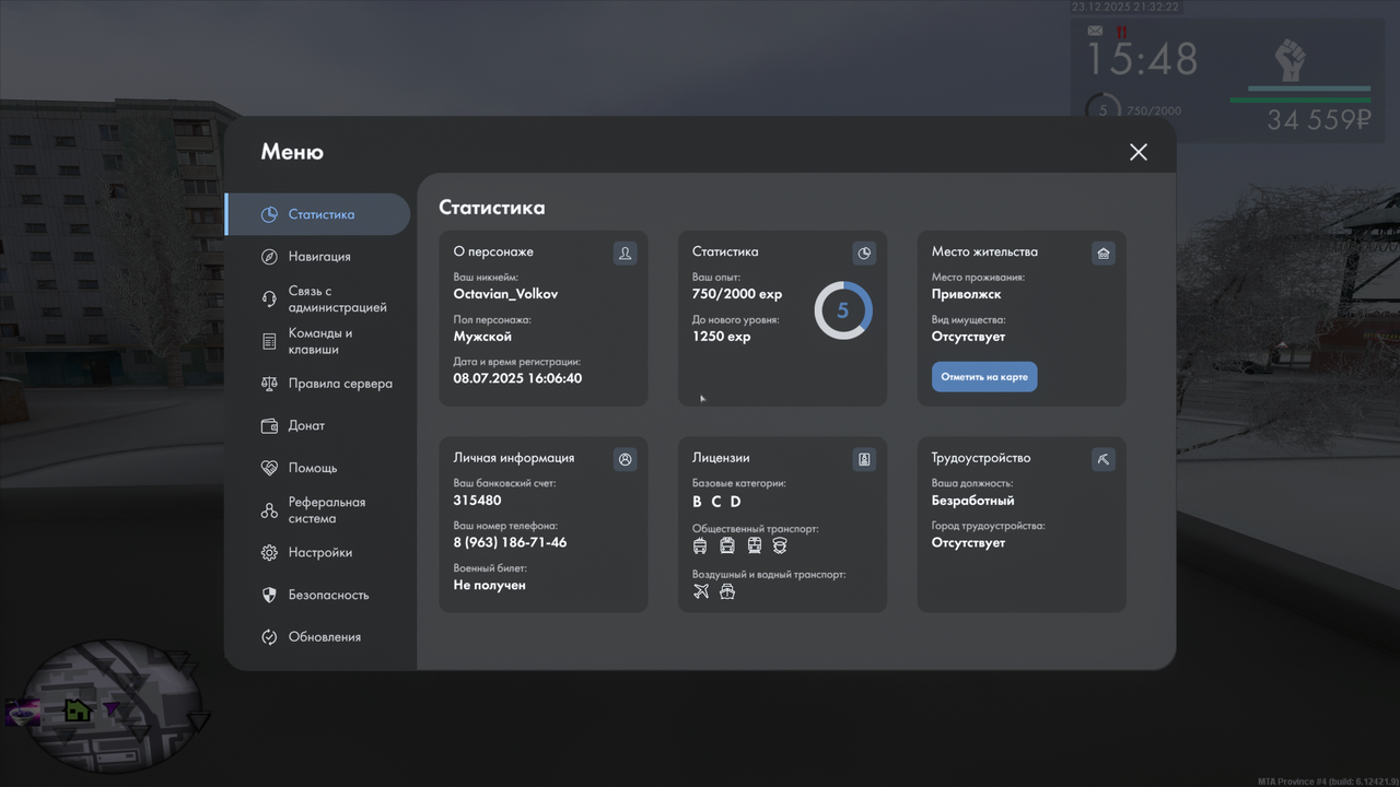 Grand Theft Auto San Andreas Screenshot 2025 12 23 21 32 24 93