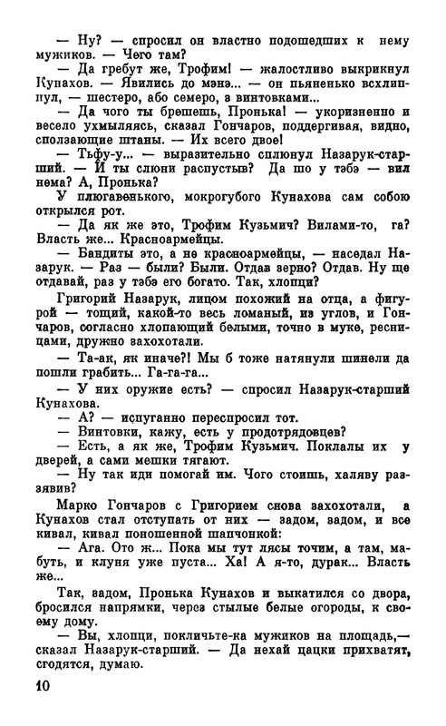 p0012