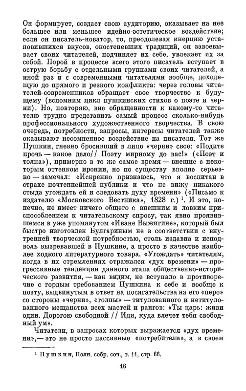 p0018