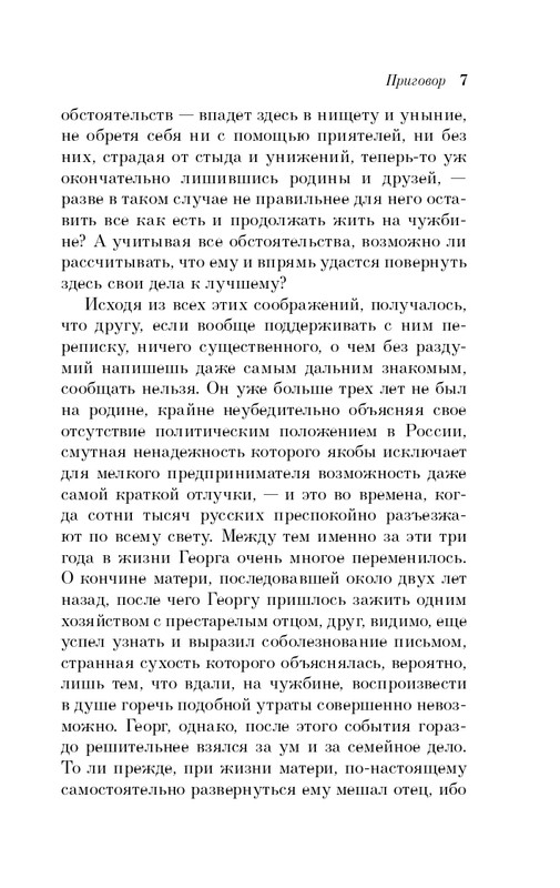 ITD000000001017310-page-0007