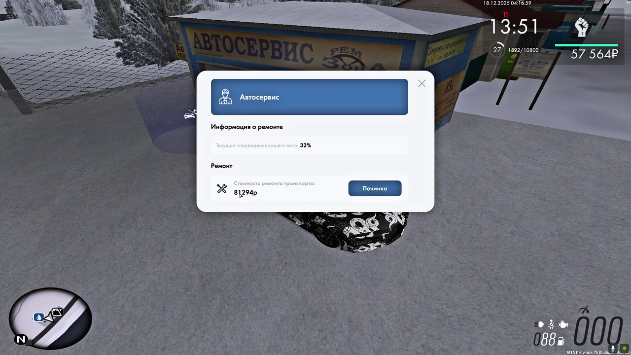 Grand Theft Auto San Andreas 2025 12 18 02 28 39 05 frame at 108m18s