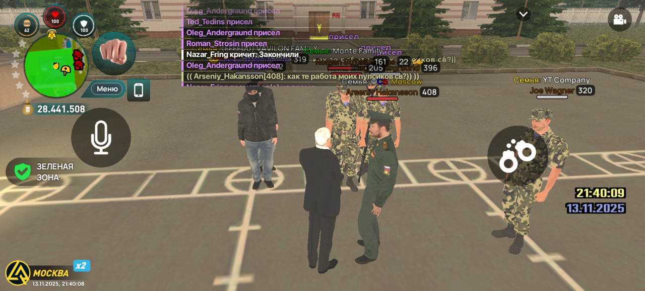 Screenshot 20251113 214008 com liverussia cr