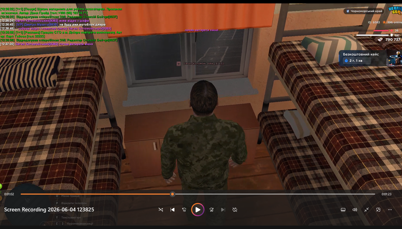 Screenshot 2026 06 04 140730