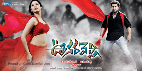 Oosaravelli (2011) South Hindi Dubbed