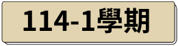 AP1-114-1.png