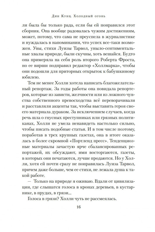 2-page-0015