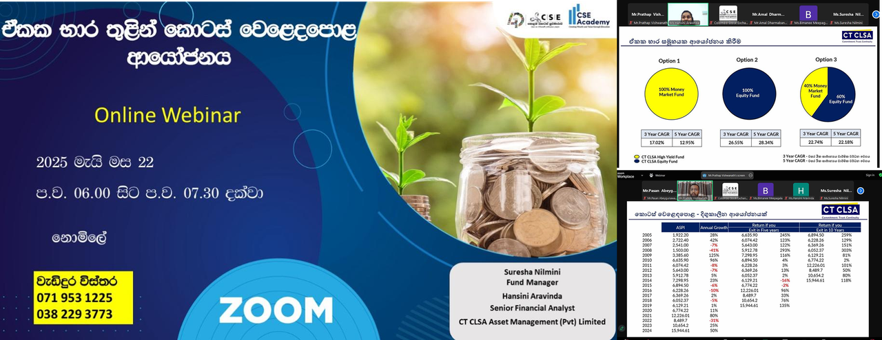 CT CLSA Asset Management Joins Unit Trust Awareness Session with CSE Panadura