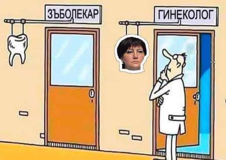 Dentist-vs-Gynecologist.jpg
