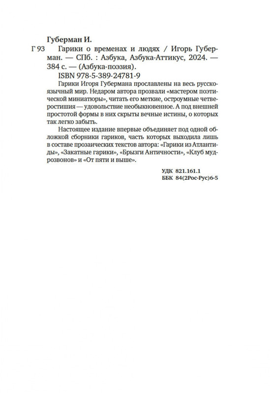 2-page-0019