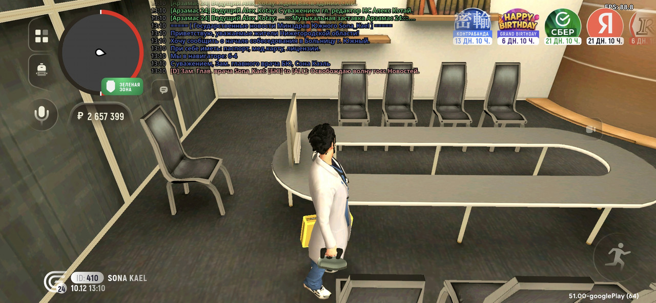 Screenshot 20251210 121042