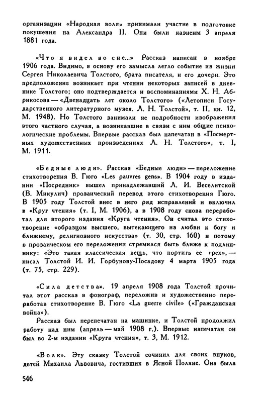 p0558