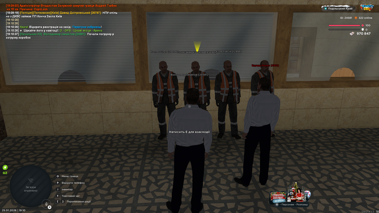 mta screen 2026 01 25 19 10 40