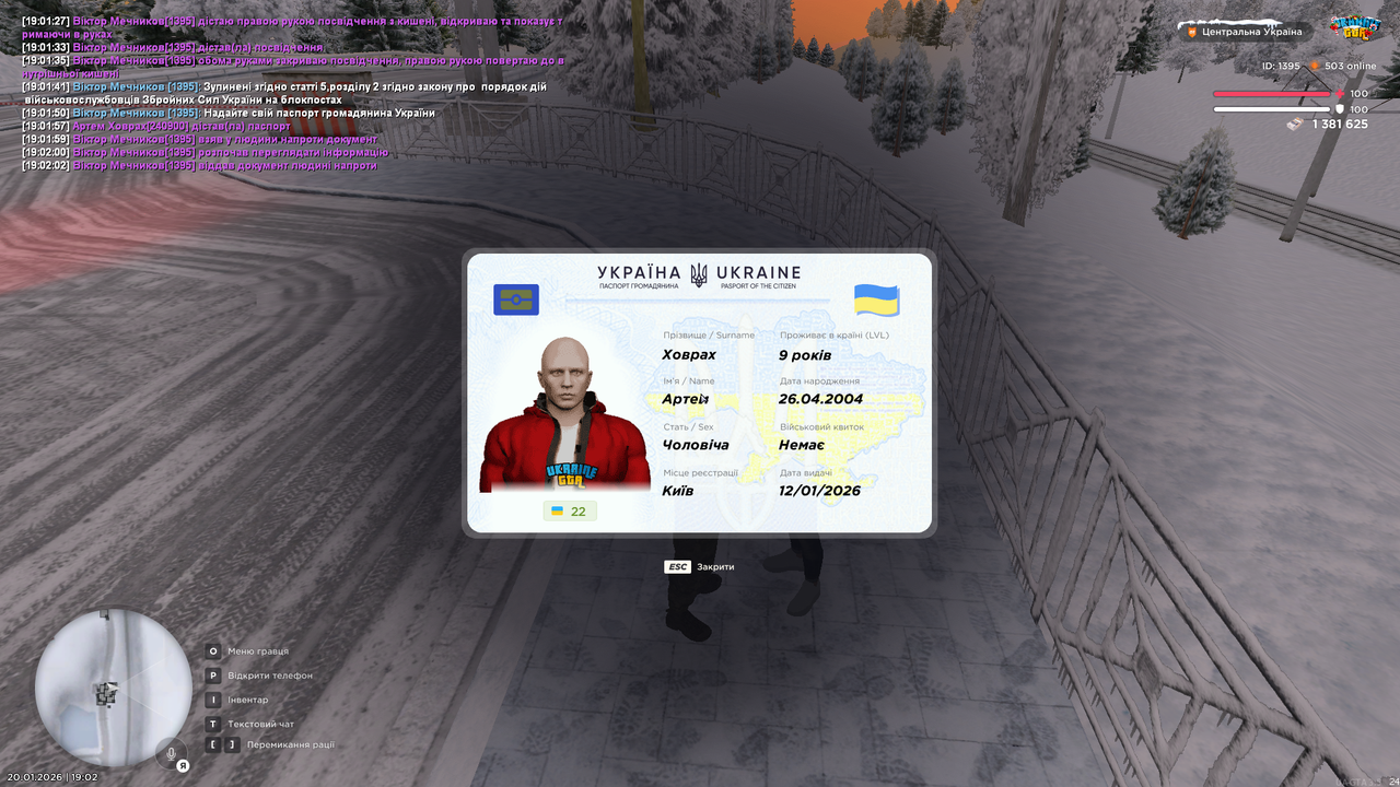 mta screen 2026 01 20 19 02 03