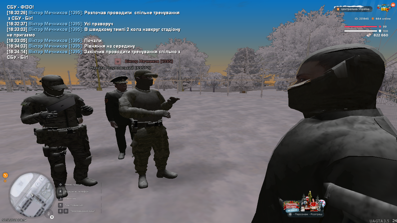 mta screen 2025 12 30 18 34 17