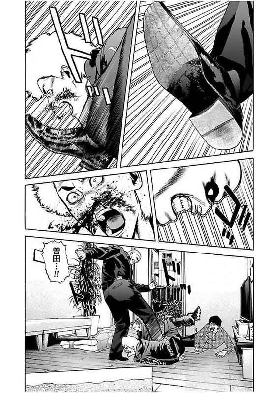 GenociderVol4-39