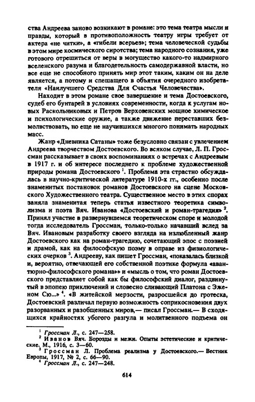 p0632