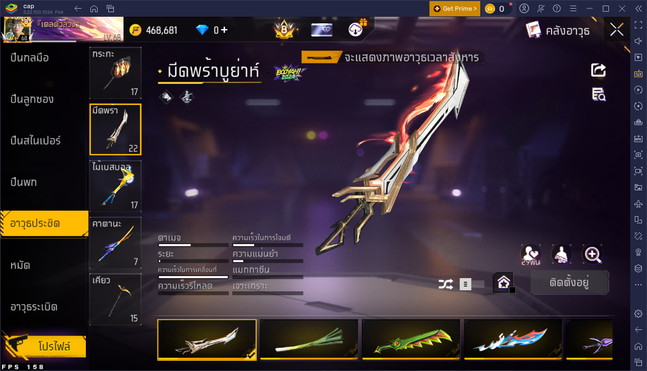 รหัสสินค้า FF7078 [เชื่อมGG] รูปที่ 89