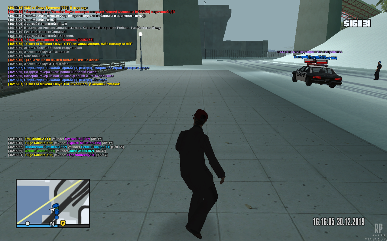 Снимок экрана 2019-12-30 в 16.14.43