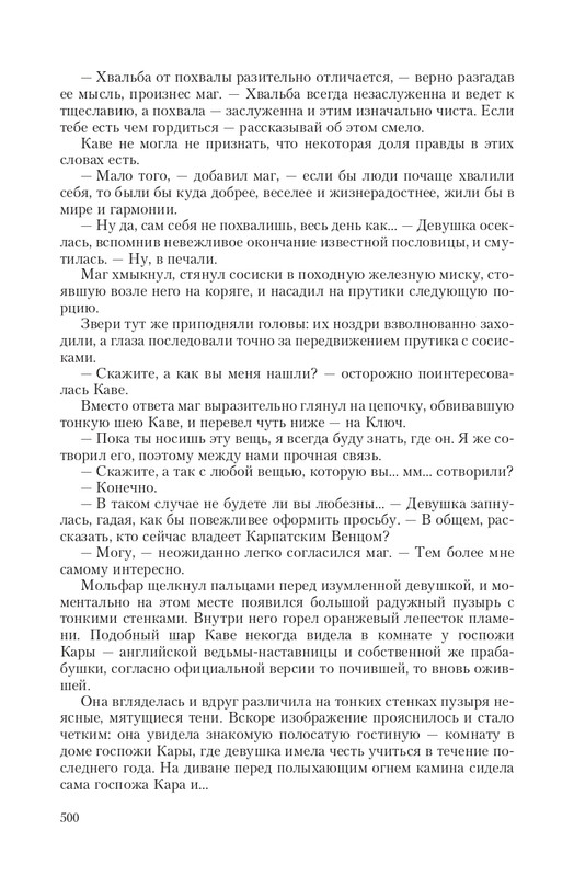 Byt-Vedm-T-page-0063