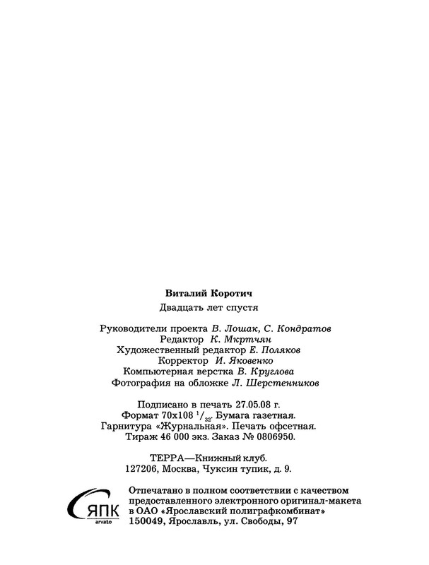 p0005