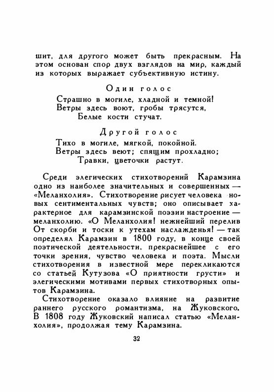 1958-page-0034